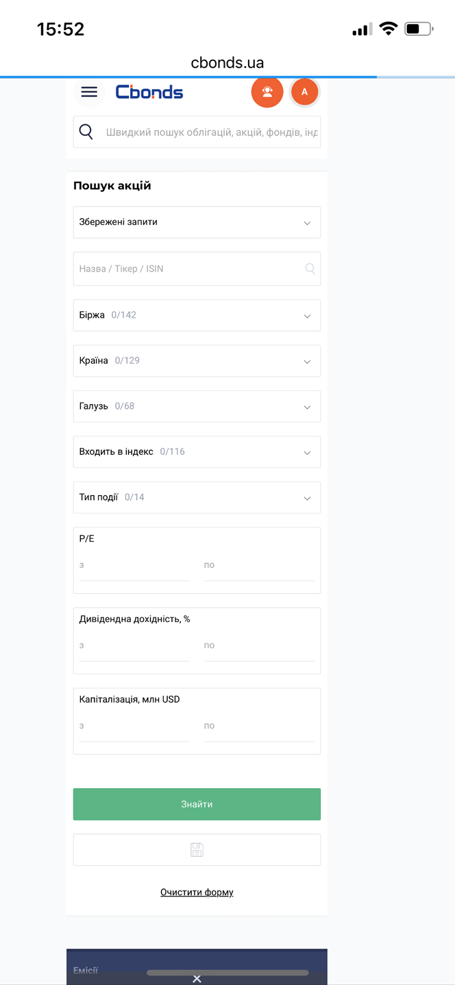 stock search