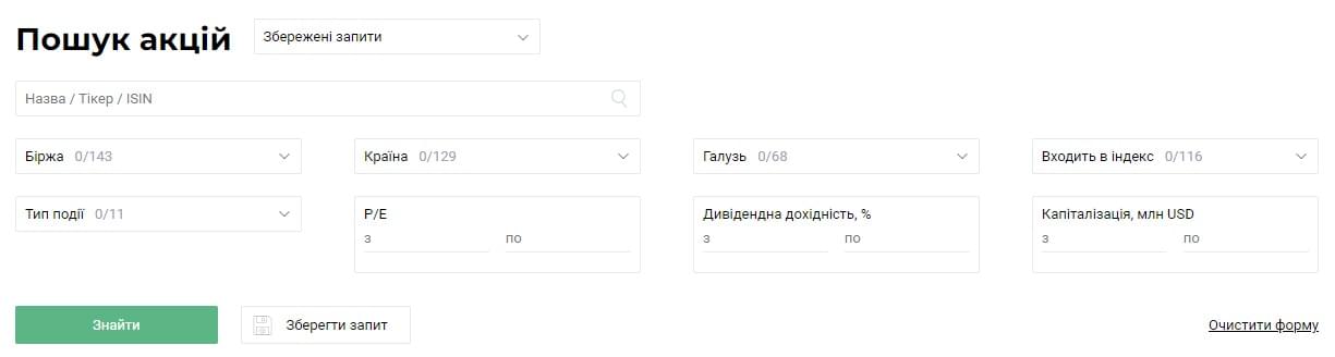 stock search